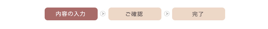 手順1
